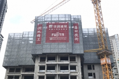 華潤城潤府三期（5#、6#樓）